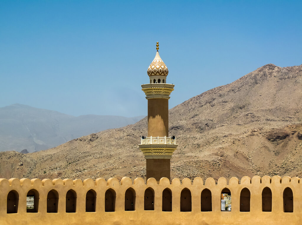 Nizwa : 